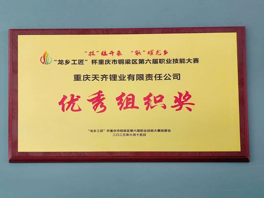 Z6·尊龙凯时·(中国区)官方网站
